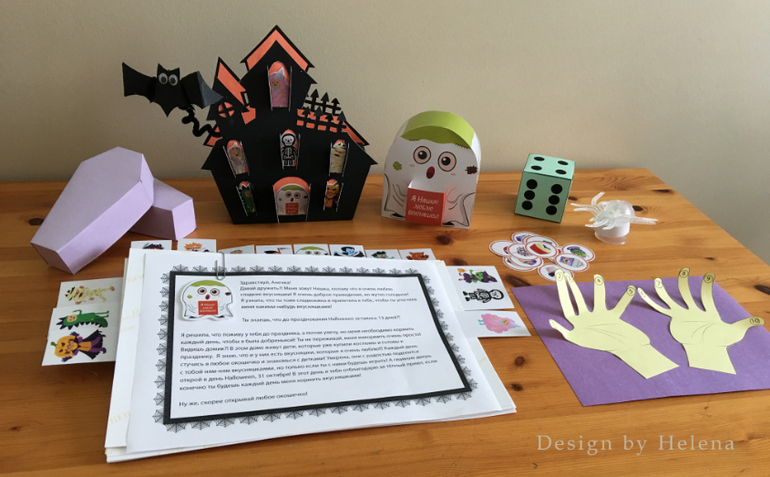 Игры для детей на Хэллоуин