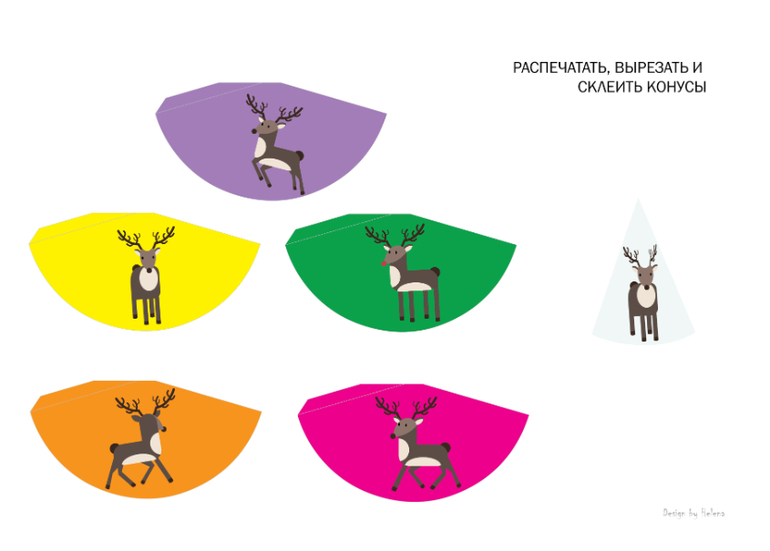 настольная игра для детей на новый год