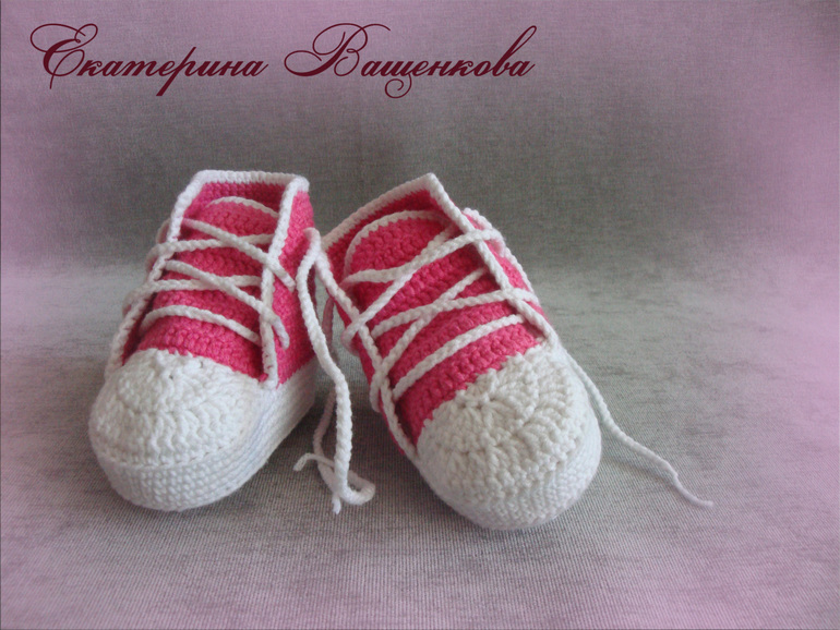 Кеды для дочки  и сыночка