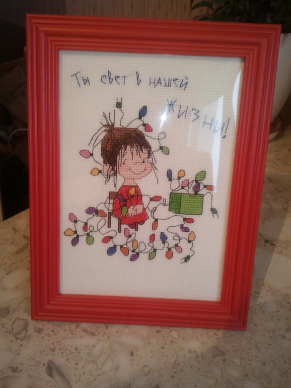 Мелочь, а приятно)))