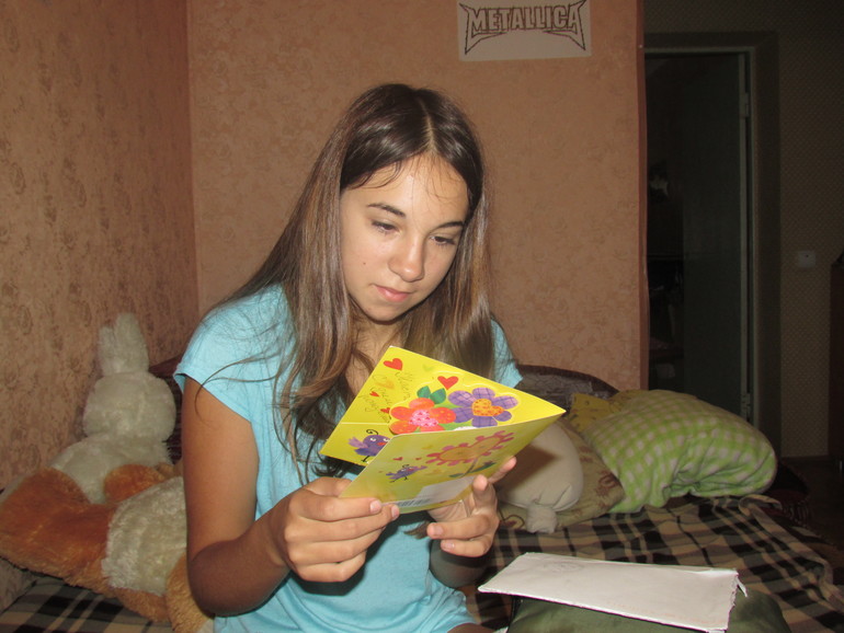 Большая благодарность!