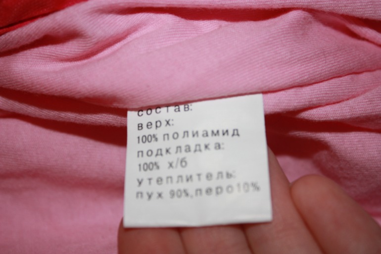Комбинезон на зиму, для девочки 1500 рублей