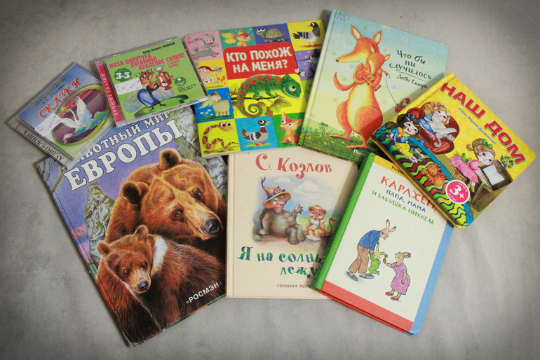 Мы пошли в библиотеку!