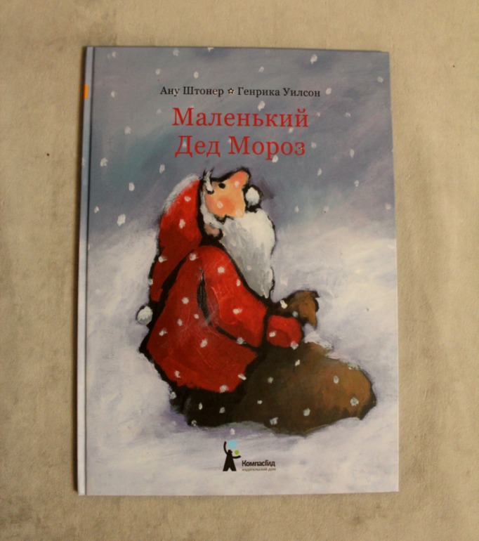 Мои приобретения на вырост