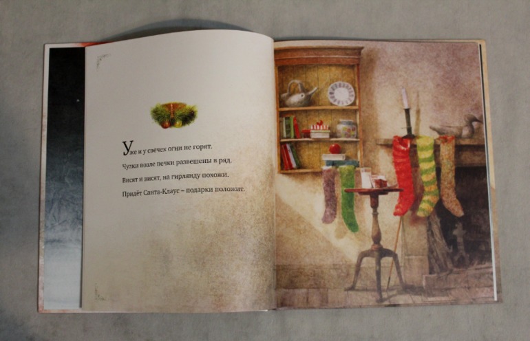 Мои приобретения на вырост