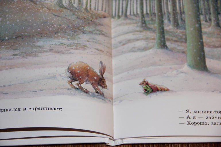 "Добрые книги"