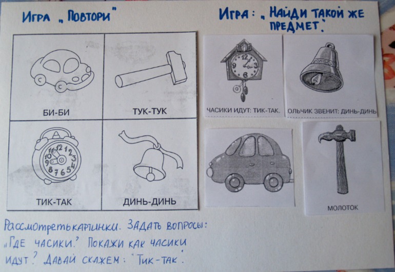 Логопед. Есть сомнения по поводу её эффективности