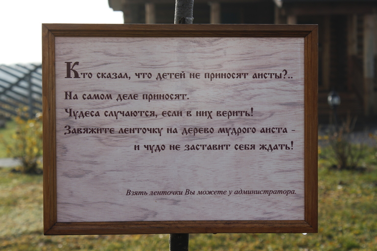 Третья годовщина венчания!