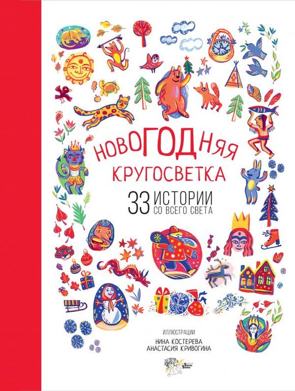 Зарипов читать онлайн