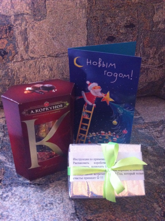И у меня уже Новый Год!!!