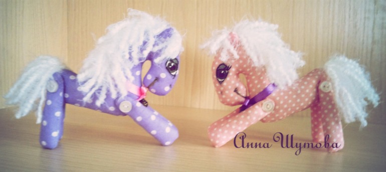 Белогривые лошадки.