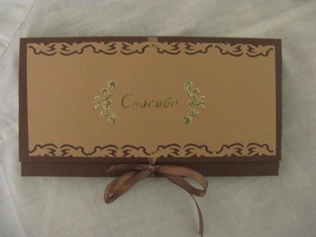 Мои шоколадницы