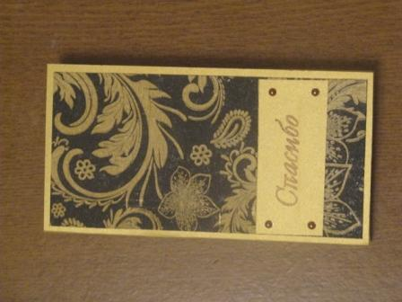 Мои шоколадницы