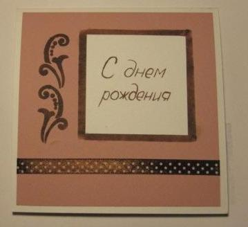 Первые шаги