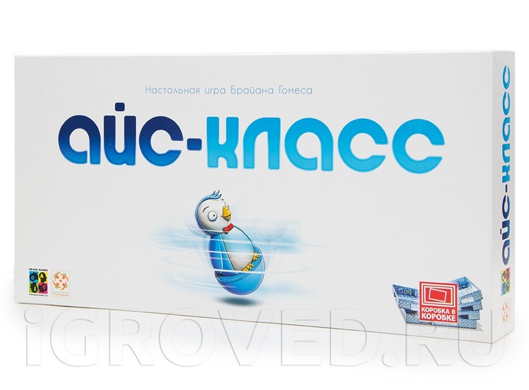 Настольная игра Айс-класс