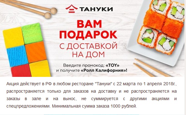 Роллы калифорния технологическая карта