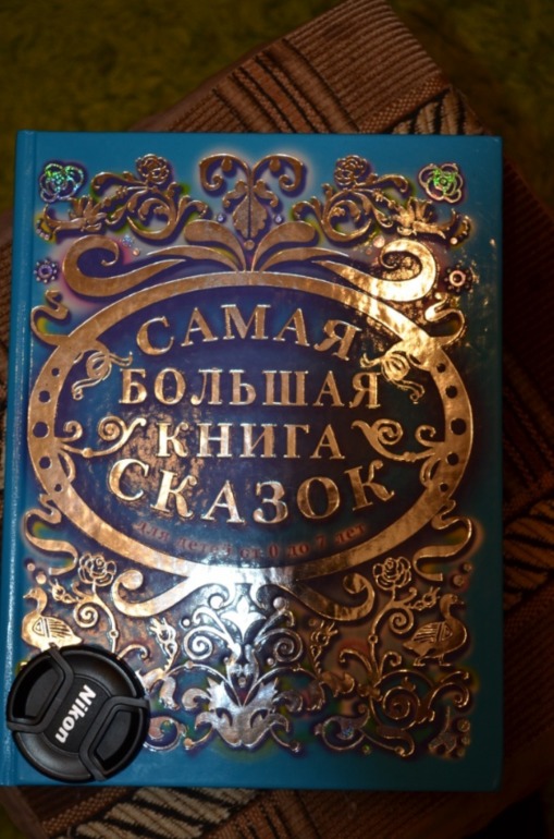 Для детей и про детей (2 долгожданные книги)