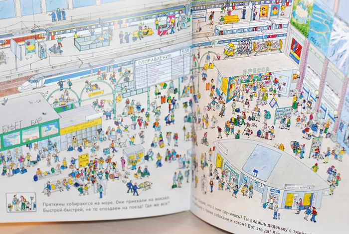 Обзор наших