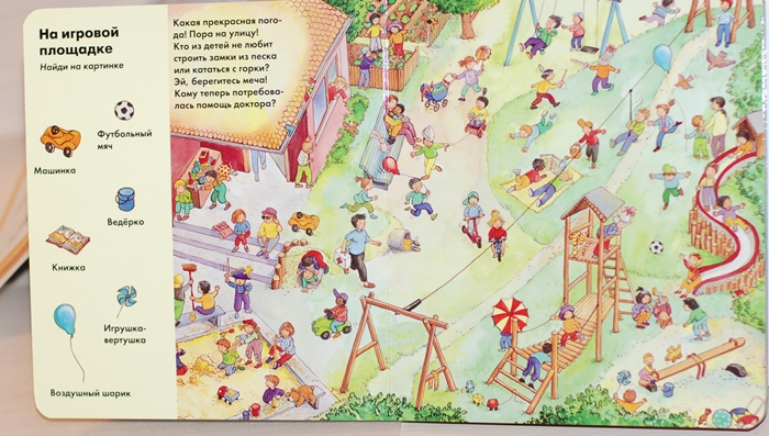 Обзор наших