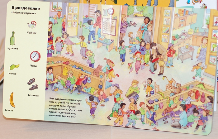 Обзор наших