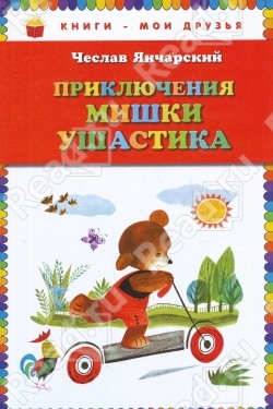 Освобождение книжных полочек