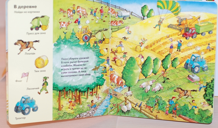 Обзор наших