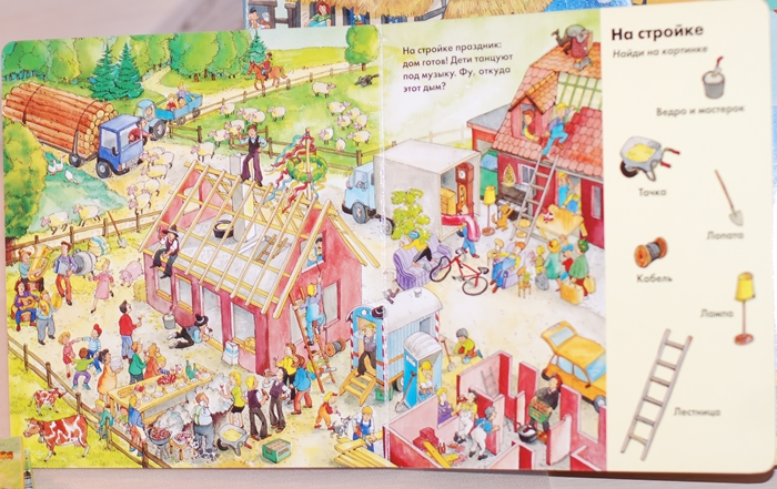 Обзор наших