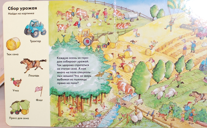 Обзор наших