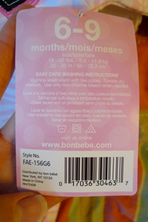 Новая одежда для девочек и мальчиков от 56 до 116 размера