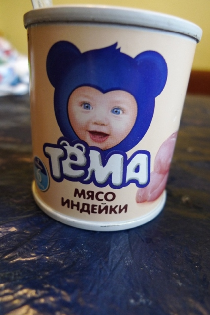 Мяско каких производителей Вы едите?