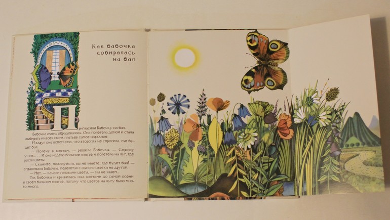 Топ 20 любимых книжек дочки ))