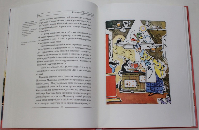 Октябрьско-ноябрьское...