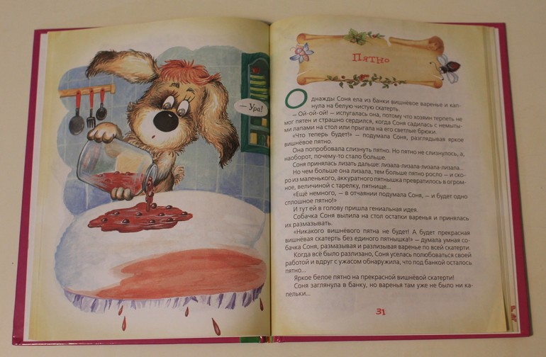 Топ 20 любимых книжек дочки ))