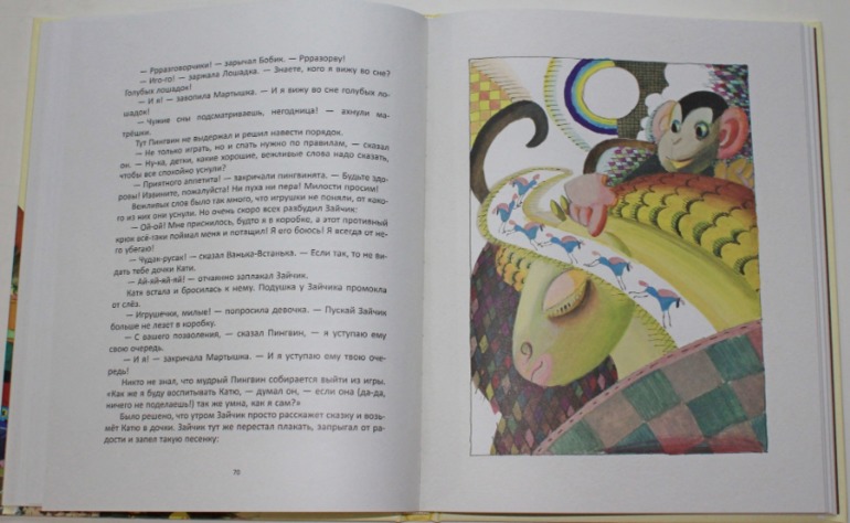 Ноябрьское...