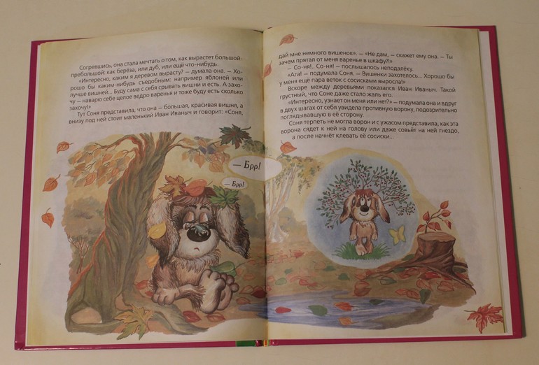 Топ 20 любимых книжек дочки ))