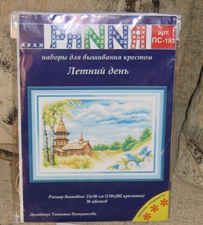 Делимся с хомяком розыгрыш 07.12.2013 !