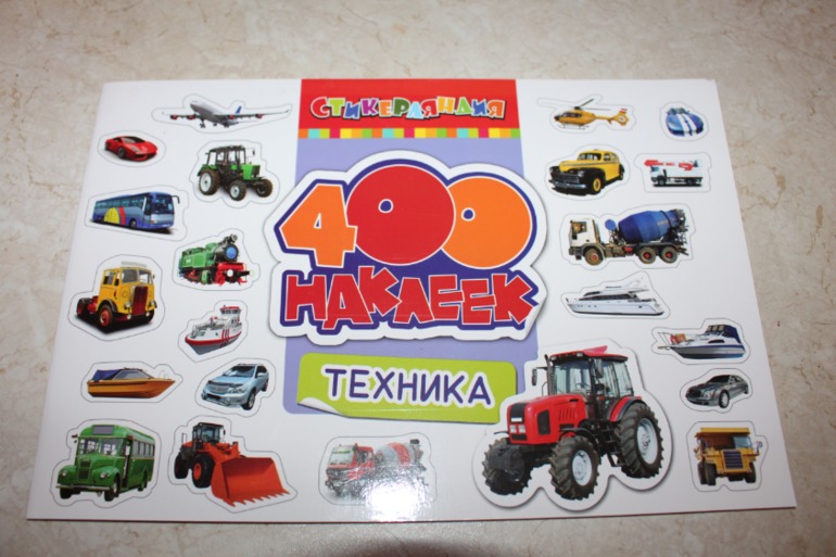 Наши полезные и интересные книжки и другое от 1,5-2,5