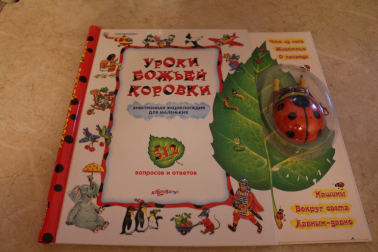 Наши полезные и интересные книжки и другое от 1,5-2,5