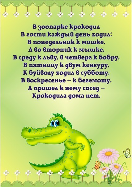 как украсить текст образец