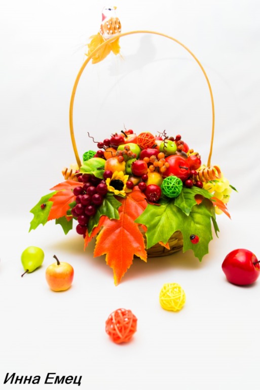 Щедрая осень