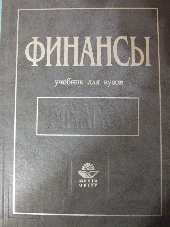 Отдам учебники