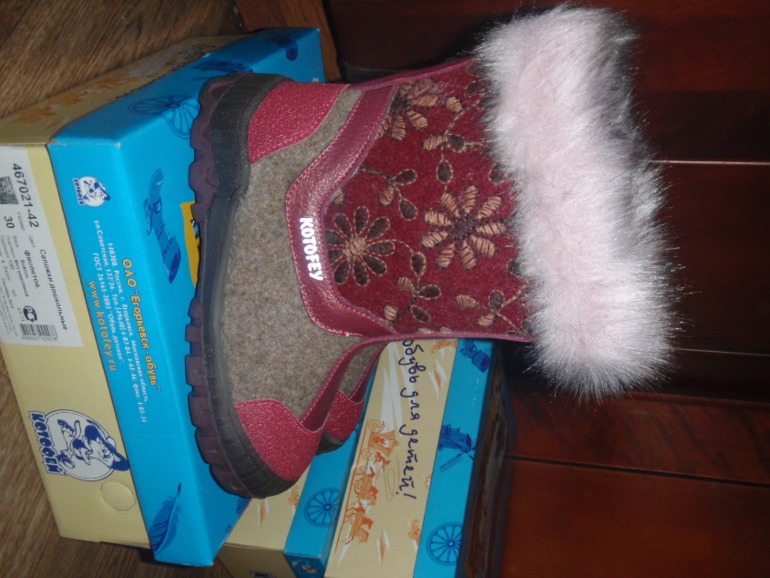 Хвасты закупки КОТ****О*****ФЕЙ!