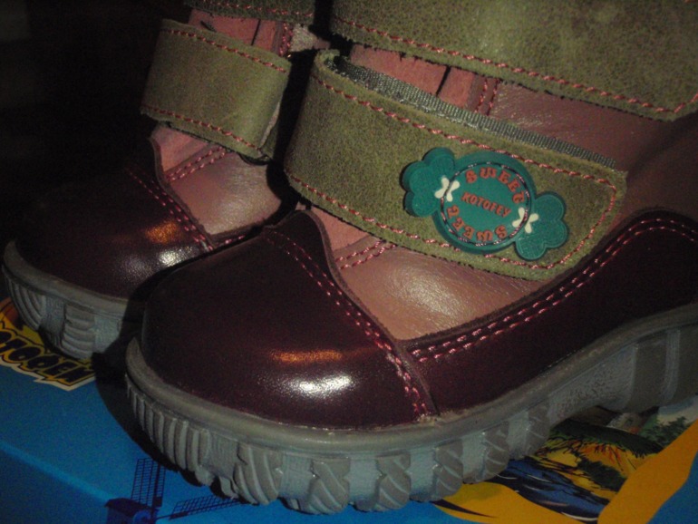 Хвасты закупки КОТ****О*****ФЕЙ!