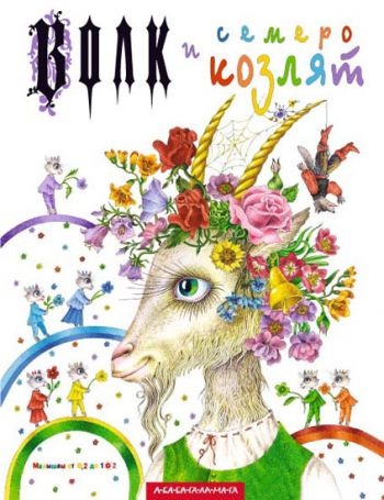 Ищу закупку а-ба-ба-га-ла-ма-га