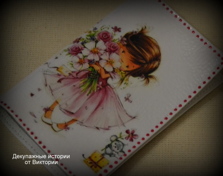 Обложка на паспорт "А это Вам!"