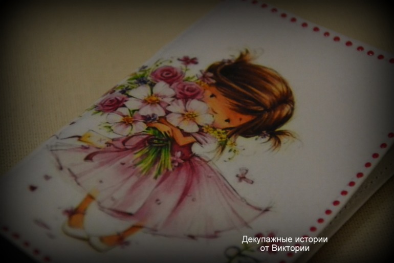 Обложка на паспорт "А это Вам!"