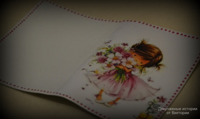 Обложка на паспорт "А это Вам!"