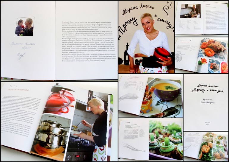 Новая жизнь. День 157