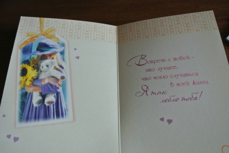 Новые открытки нежные, романтичные....