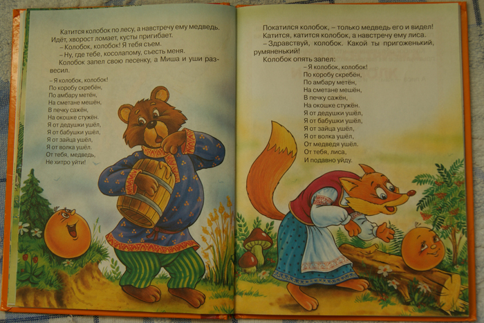 Наши любимые книжки. Много фото.